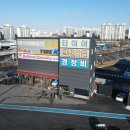 타이어K전주총판 이미지