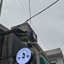 까망터치 | 성수역 필라프•양식 맛집 <성수까망> 방문 후기