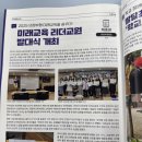 경기도미래교육연수원(경기도교육청) | 🗞️ 2025년 경기도교육청 교육기자단(미래나래 2기) 수료!