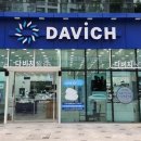 다비치안경 대구중동네거리점 이미지