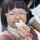 남도향토음식박물관 | 11월) 남도향토음식박물관 '쿵쿵쿵! 공룡절편'