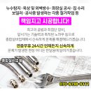 신원보건지소 이미지