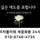 옥산전문장례식장 이미지