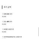 플라워미스냅 이미지