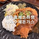 충주휴게소 화장실(창원방향) 이미지