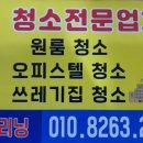 쓰리짐S 이미지