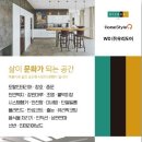 이누스바스군산점 이미지