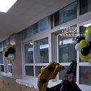 옥계초등학교 병설유치원 이미지