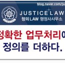 청도 행정사사무소 이미지
