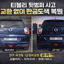 쌍용제일공업사 이미지