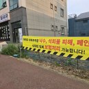 오케이크리닝 이미지