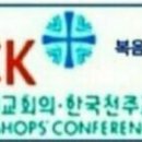 &#39;25.04.30 水: 부활 제2주간 수요일/ 오늘의 묵상-안동훈 안드레아 신부/ ♤ 믿음은 단순한 생각이나 동의에 머물기보다 ♤ 이미지