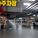 지하여성경로당 이미지