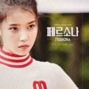 페르소나엔터테인먼트