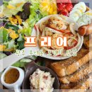 남구종합문화예술회관 | 광주 남구 브런치 맛집 프리어에서 여유로운 브런치 만끽