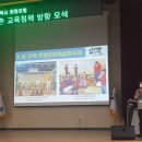 내촌중학교 이미지