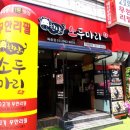 무한유통 이미지