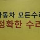 전주보링 이미지