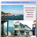 갈매기횟집 이미지