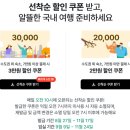트윈빌딩 | 강원도 정선 하이원리조트 강원랜드 메인빌딩 스탠다드 트리플, 스탠다드 트윈 후기