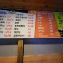 양양주막 네이버블로그