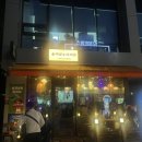 술파남&파파남