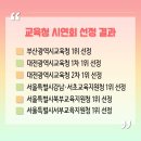 진관중학교 이미지