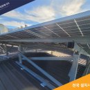 열정태양광발전소 이미지