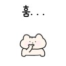 호담설렁탕