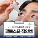 스타이비인후과의원 이미지