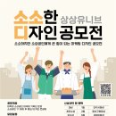 오즈협동조합