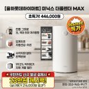율하로3L 네이버블로그