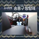 진저로지스 이미지