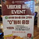 재미디지털 | 구디 맛집 부대찌개대사관 구로디지털본점 솔직후기 | 직장인 점심 메뉴 추천