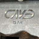 헬로우PT | [신중동 헬스장] 케이브짐 / 부천 헬스장 / 시설 좋은 헬스장 후기