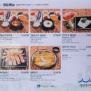 맷돌 | 경주현지인맛집 경주 아이 식당 경주 맷돌순두부 메뉴 및 후기