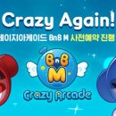 크아