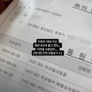 창원 구강내과 특편한치과 스플린트치료 8개월차 기록