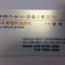 남수원 빠방카 | [본문스크랩] 수원중고차 YF소나타 판매후기!