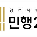 SC행정사사무소 이미지