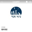 두현주유소 이미지