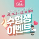 핏핏바디트레이닝 PT센터 부산대점 이미지