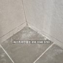 관악-현장-관악-03-20 | 관악구줄눈시공 20년차 아파트 누수 해결 케라폭시 줄눈 [관악 드림타운 아파트]