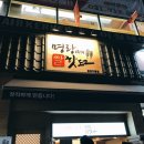명랑쌀핫도그 이미지