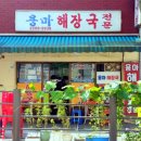 서울면북초등학교 이미지