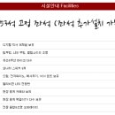 범블비 이벤트 아트홀 이미지