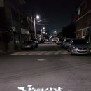 수송동행정복지센터 네이버블로그