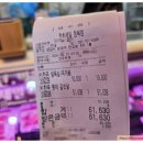 천하제일 정육점