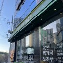 지에스(GS)25 경산사동점