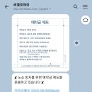 씨엘로 래쉬